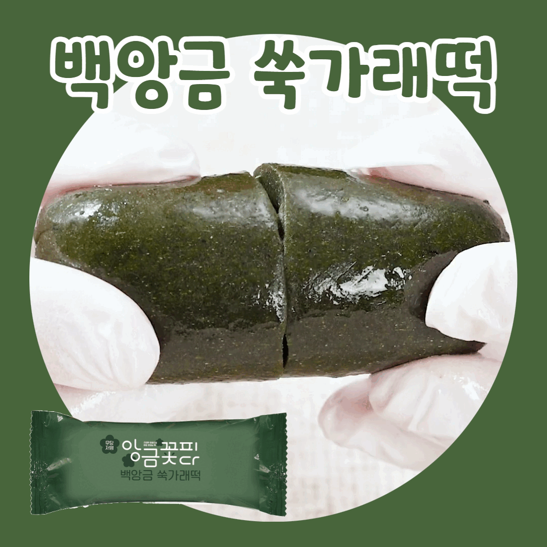 6 Flavors Pack of Traditional Korean Rice Cakes (10ea/pack)
