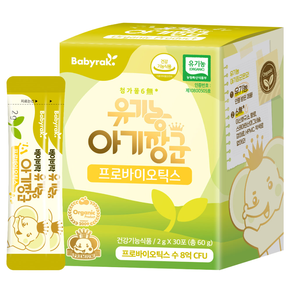 Babyrak Organic Royal Probiotics for Baby👩🏻🍼