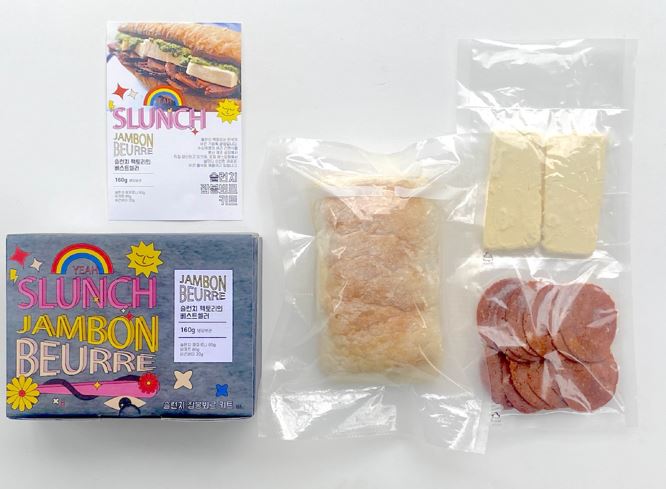 Delight of Vegan Perfection: Jambon-Beurre🥪