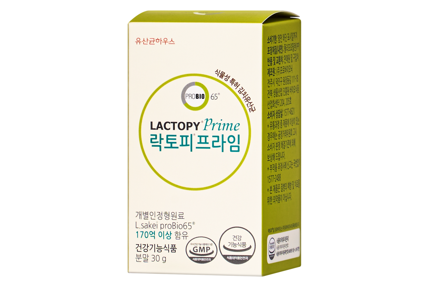 Lactopy Prime – Your Skin Is Alive. Feed It Wisely!