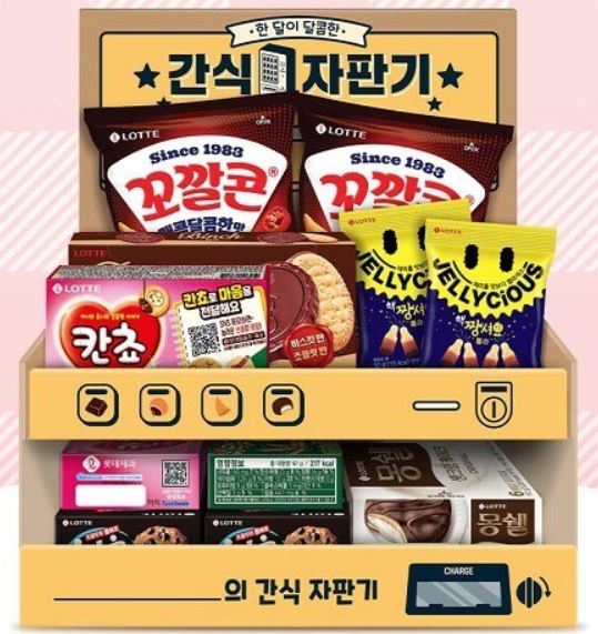 Mini Snack Vending Machine - Lotte's Curated Selection