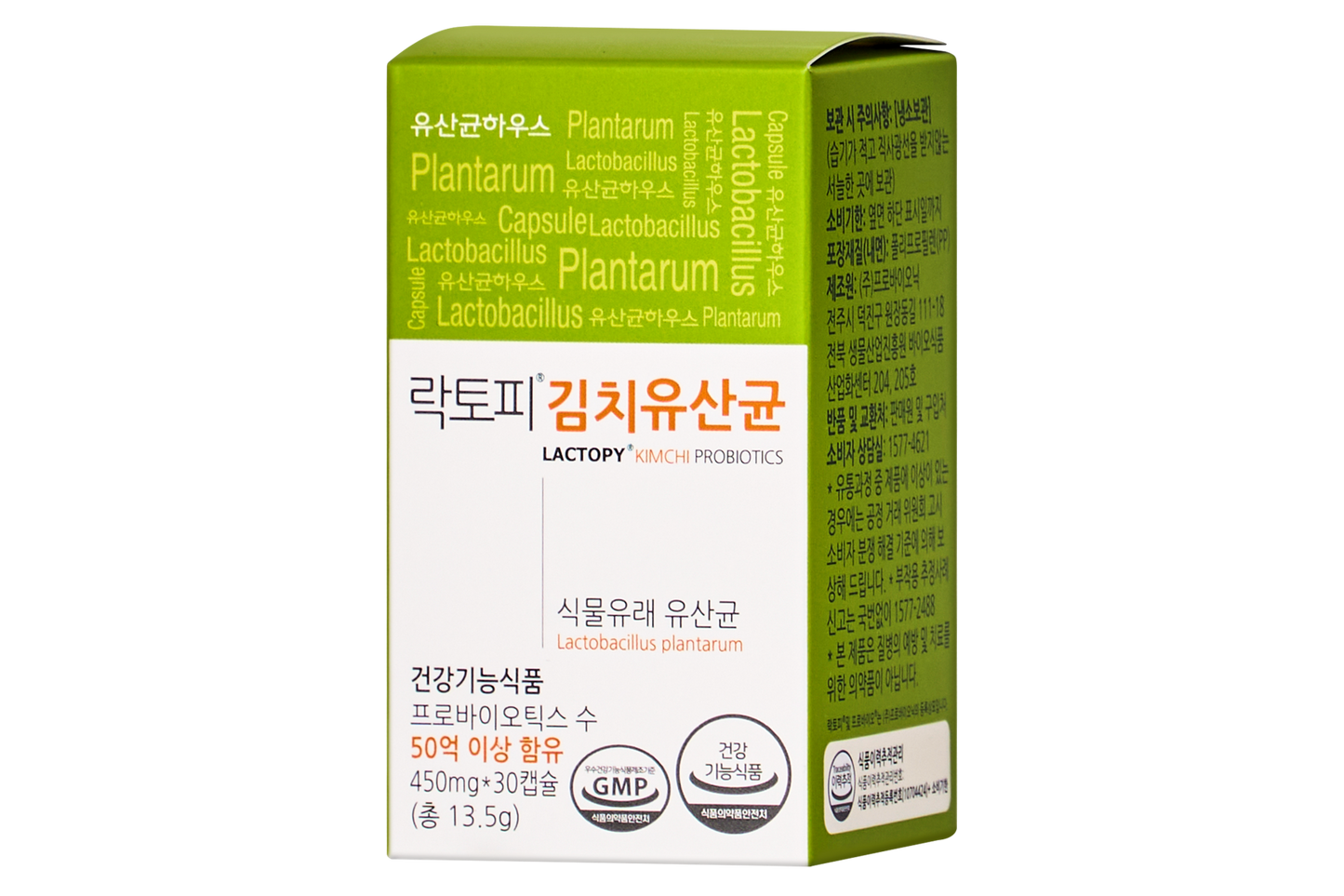 Lactopy Kimchi Probiotics - Daily Gut Health with Korean Fermentation Power