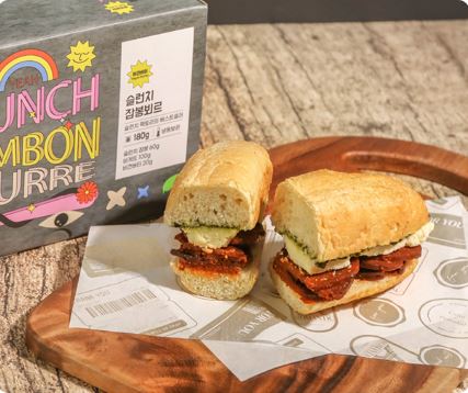 Delight of Vegan Perfection: Jambon-Beurre🥪