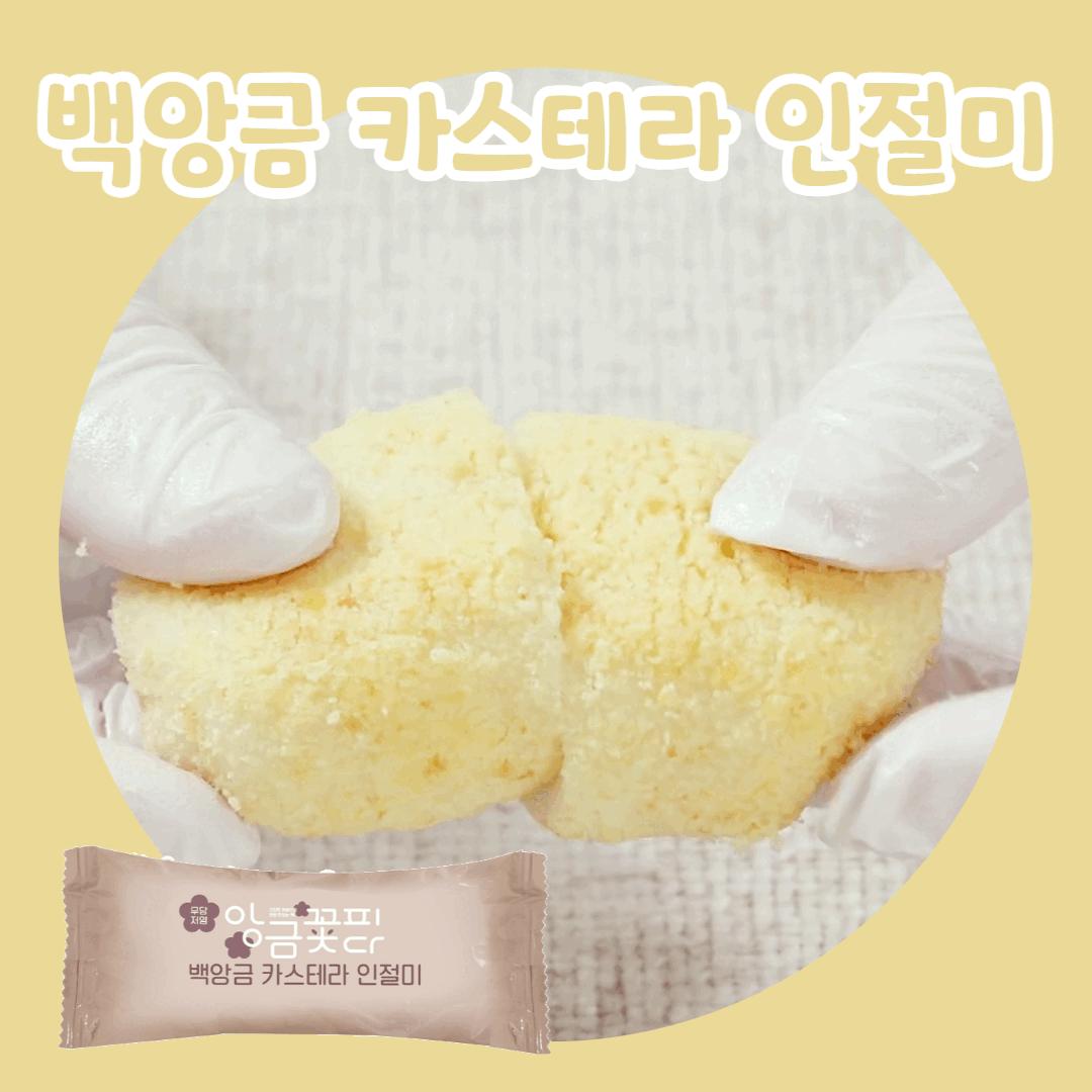 6 Flavors Pack of Traditional Korean Rice Cakes (10ea/pack)