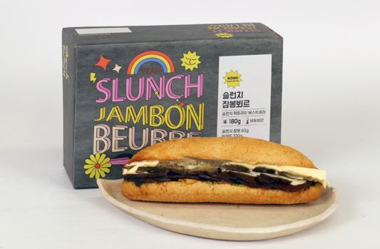Delight of Vegan Perfection: Jambon-Beurre🥪