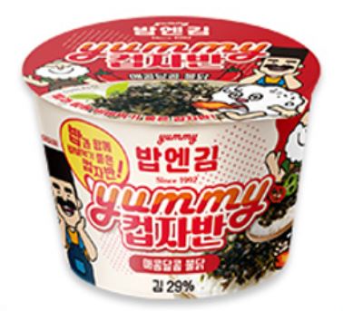 Yummy Gim Cups: Korean Laver On-the-Go! (1 BOX / 12EA)