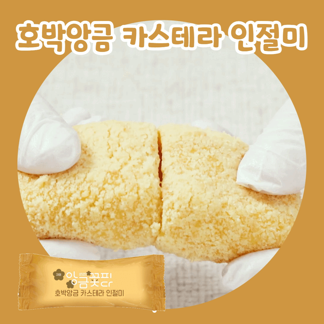 6 Flavors Pack of Traditional Korean Rice Cakes (10ea/pack)