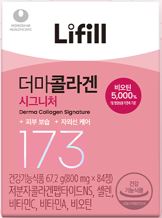 Lifill Derma Collagen Signature: Your Key to Radiant, Youthful Skin✨