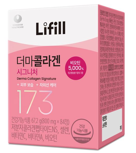 Lifill Derma Collagen Signature: Your Key to Radiant, Youthful Skin✨