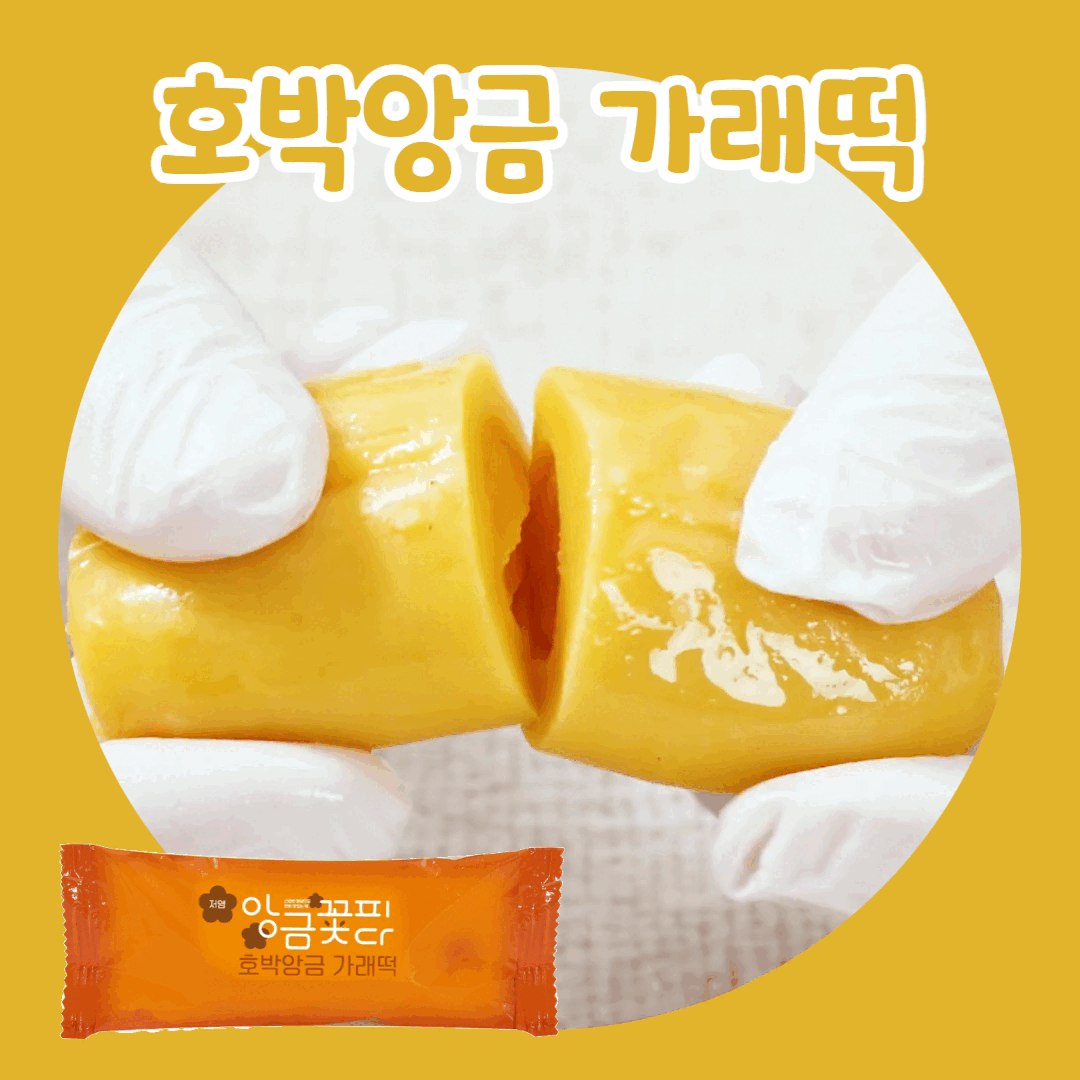 6 Flavors Pack of Traditional Korean Rice Cakes (10ea/pack)