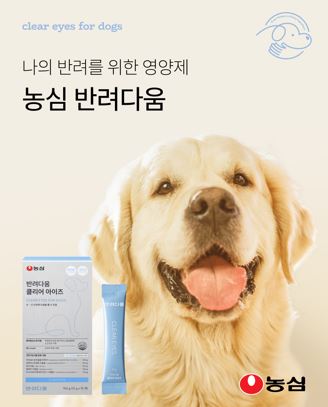 πΆ Dog Care Essential Support β Joint & Eye Health for Happy, Active Dogs! π¦΄π (10g * 15ea)