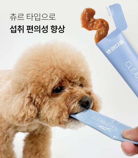 πΆ Dog Care Essential Support β Joint & Eye Health for Happy, Active Dogs! π¦΄π (10g * 15ea)