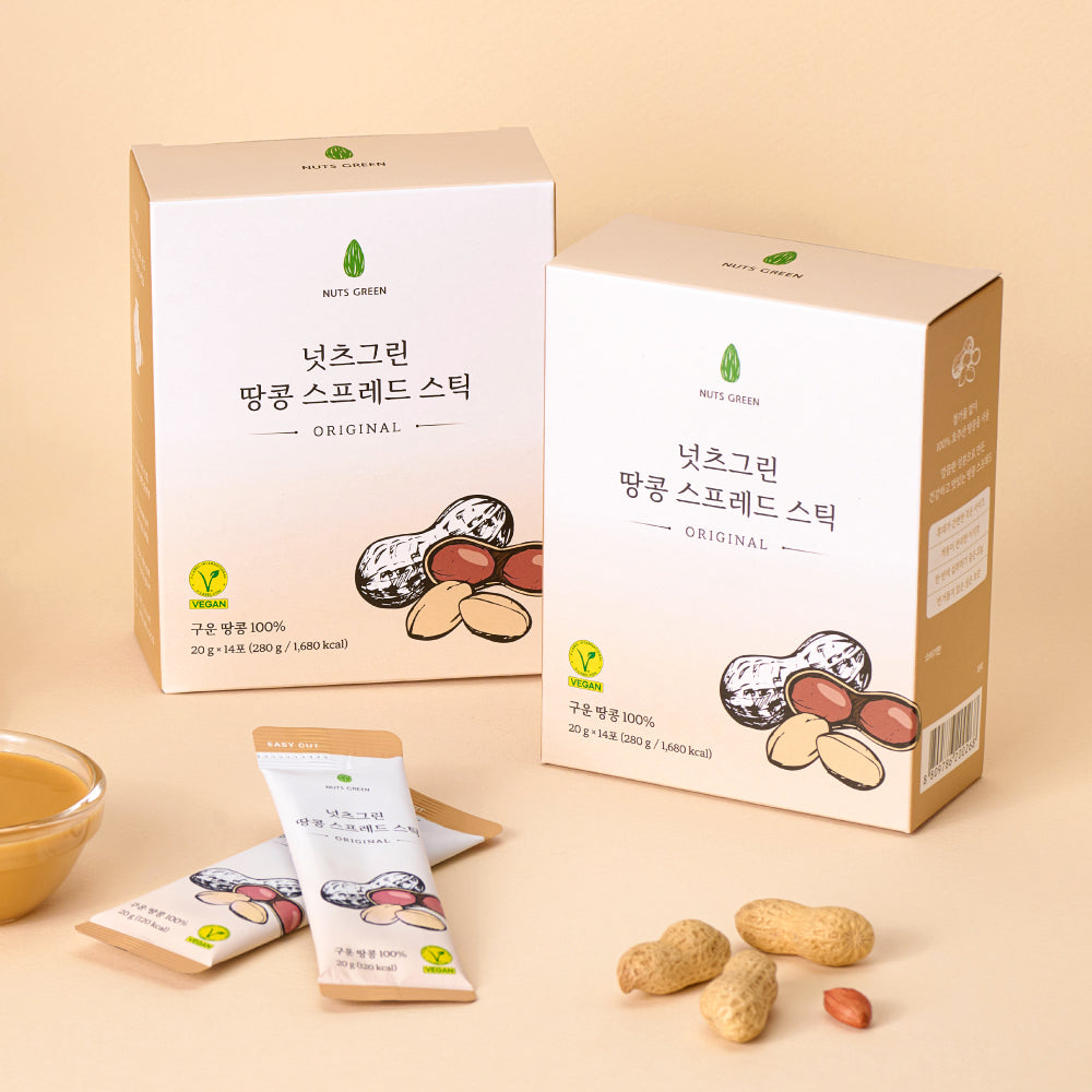 Nuts Green Peanut Spread Stick - Plant-Based Peanut Protein in Your Pocket🥜🌱 (20g*14ea)