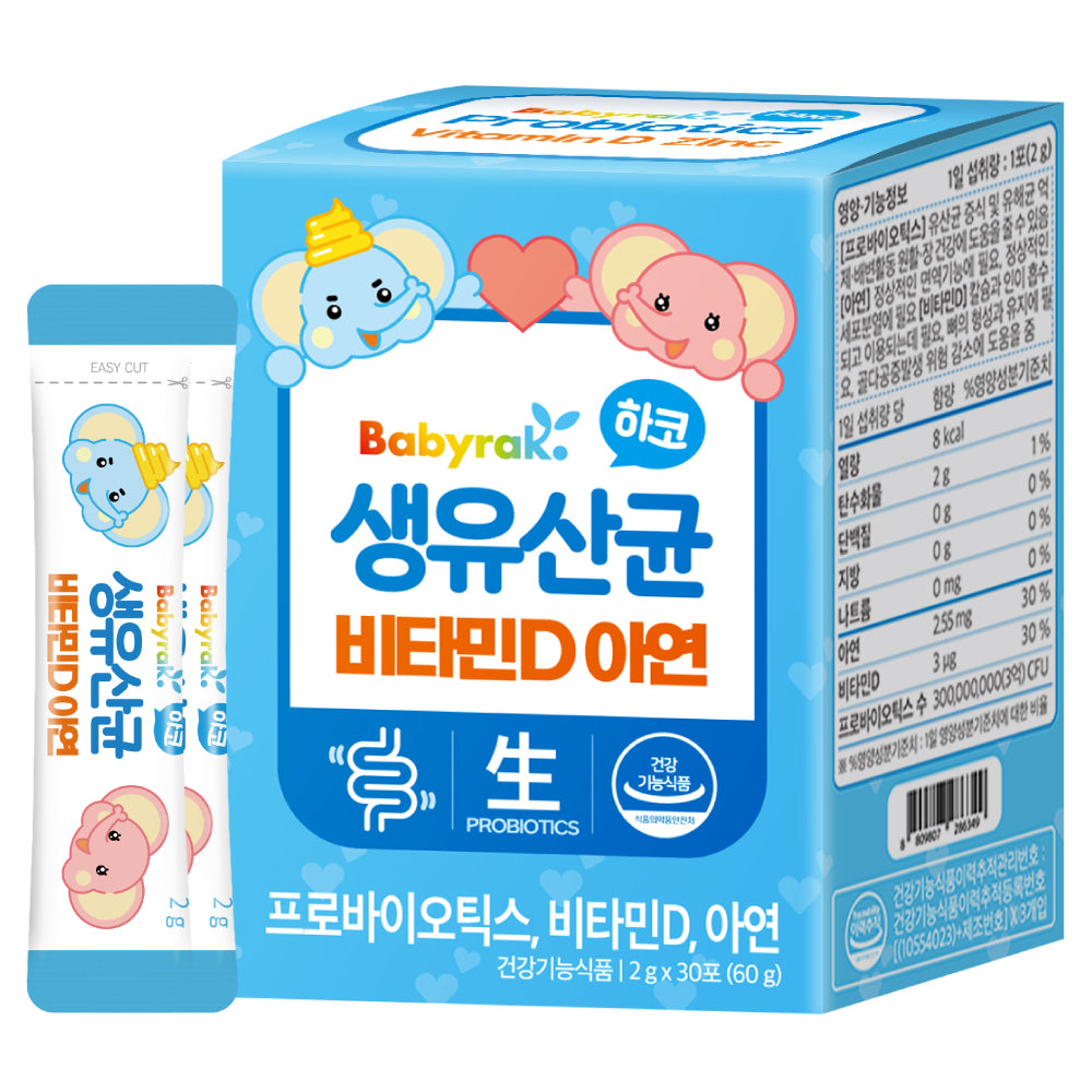 Babyrak Probiotics Vitamin D Zinc for Kids🧒