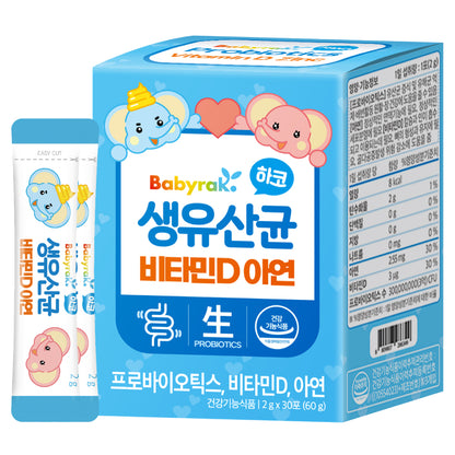 Babyrak Probiotics Vitamin D Zinc for Kids🧒