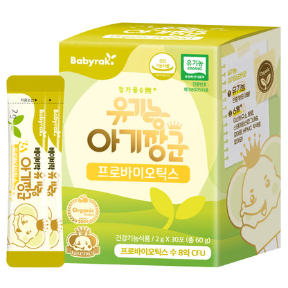 Babyrak Organic Royal Probiotics for Baby👩🏻‍🍼