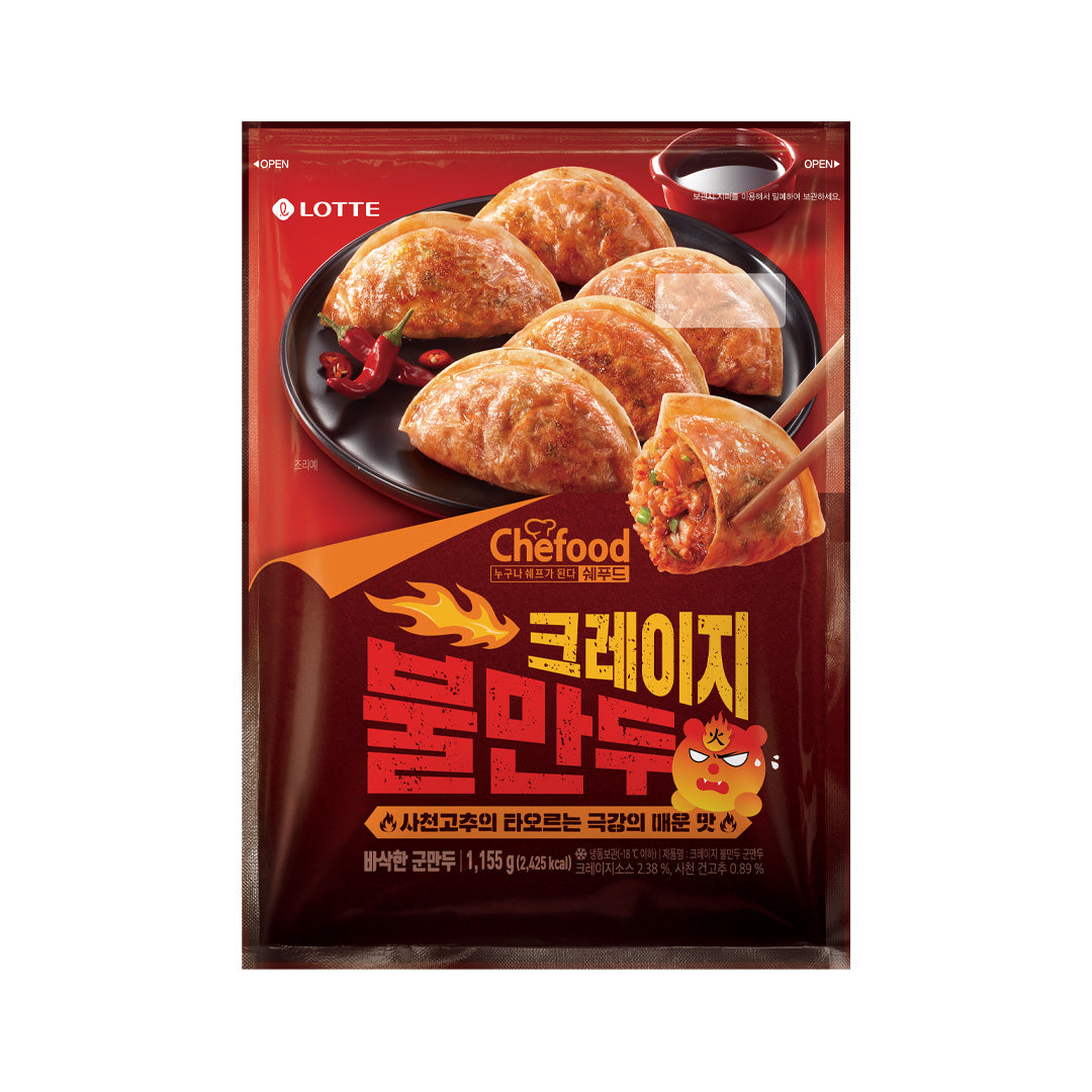 Korean Street Food Feast: Ultimate All-in-One Package!