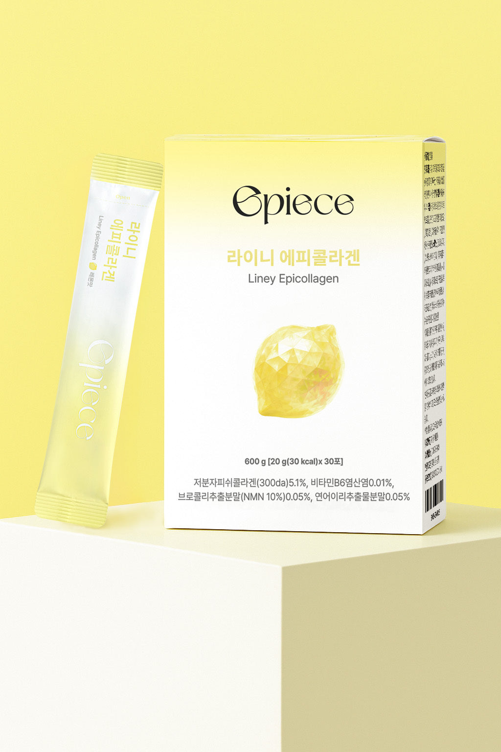🍋 Liney Epicollagen Jelly - Lemony Daily Collagen Routine for Consistent Skin Care (30ea/pack)