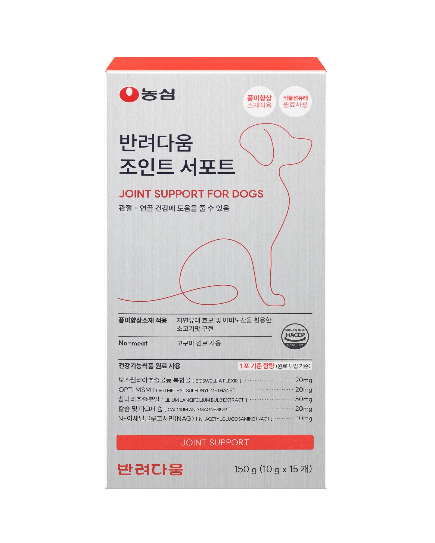 🐶 Dog Care Essential Support – Joint & Eye Health for Happy, Active Dogs! 🦴👀 (10g * 15ea)
