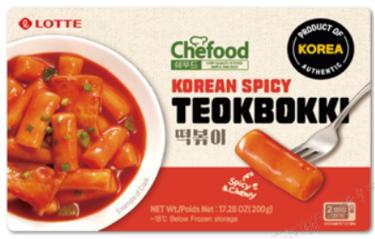Korean Street Food Feast: Ultimate All-in-One Package!