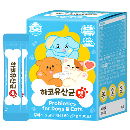 Hako Probiotics for Pets 🐶🐱