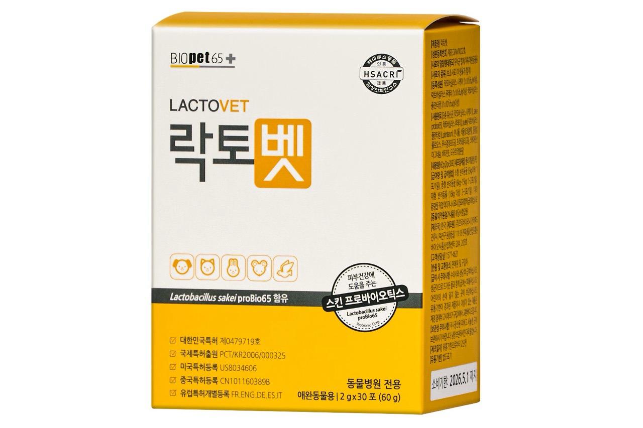 [FREE SHIPPING EVENT] LACTOVET - Booster for Gut and Skin Health for Dogs🐶