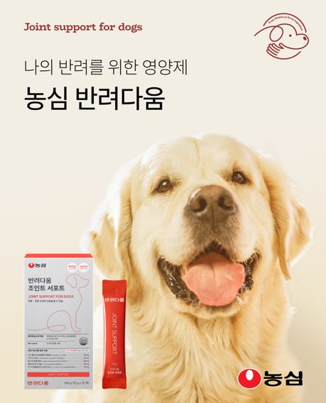 🐶 Dog Care Essential Support – Joint & Eye Health for Happy, Active Dogs! 🦴👀 (10g * 15ea)