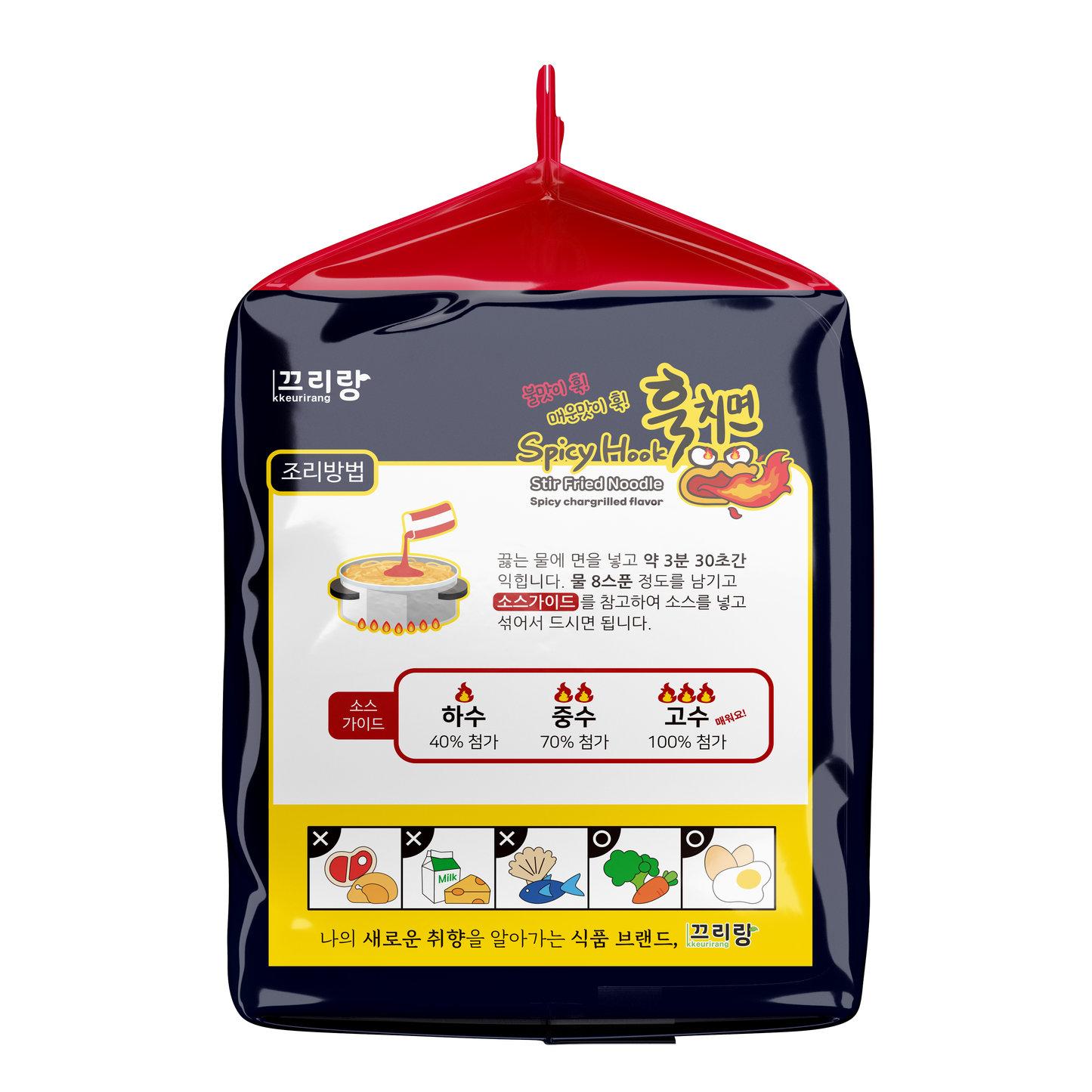 🍜Vongole Ramen & Spicy Stir-Fried Ramen (set/4ea per flavor)