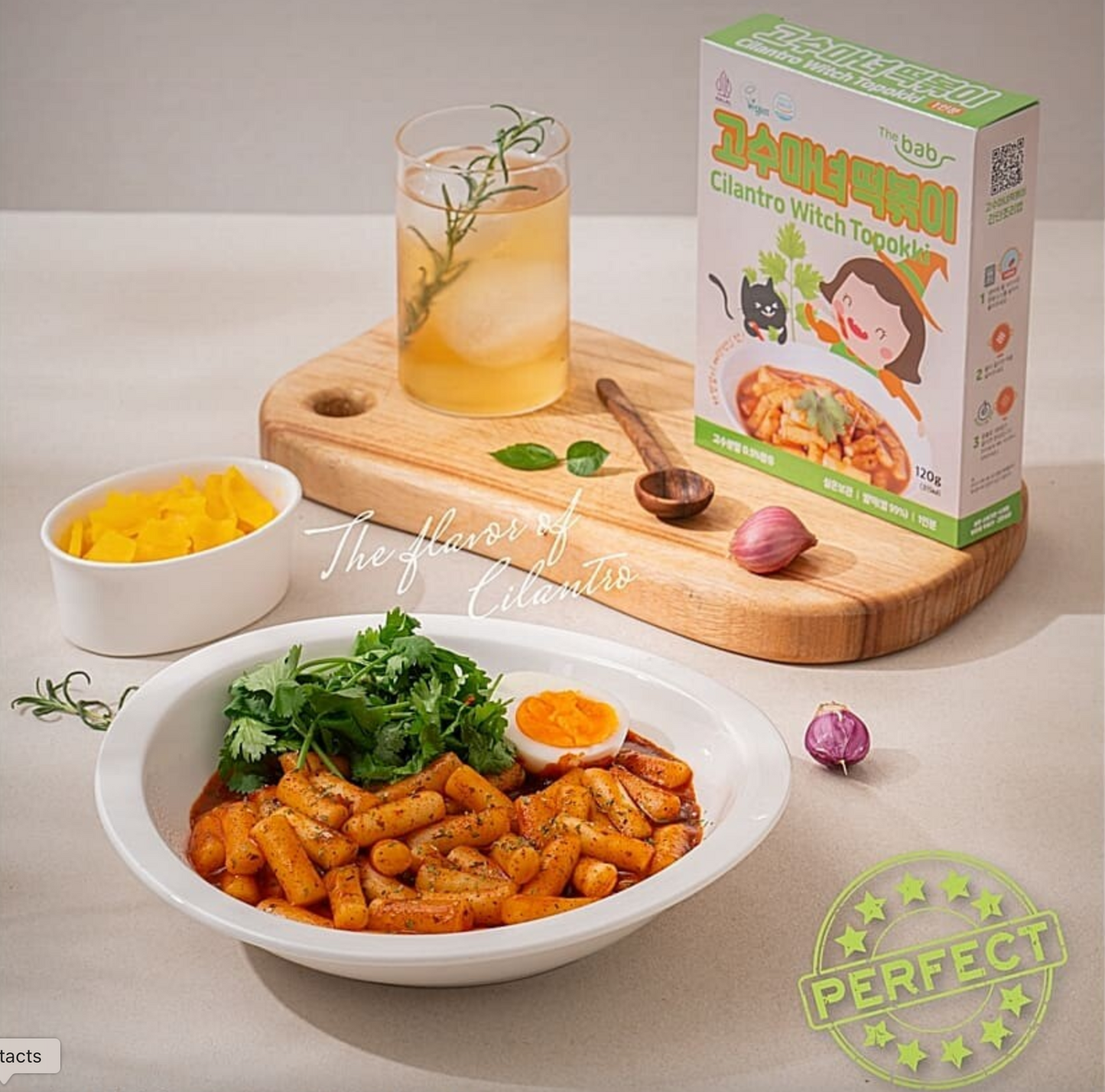 Cilantro Topokki - Korea’s First-Ever Fusion (5 servings) 🥘