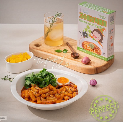 Cilantro Topokki - Korea’s First-Ever Fusion (5 servings) 🥘