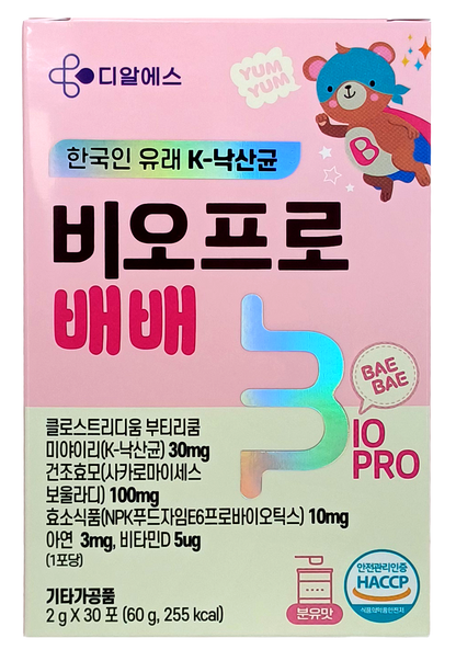 BioPro Baebae👩🏻‍🍼 Gut Care for Children