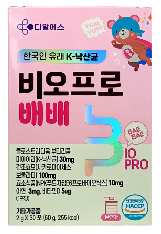 BioPro Baebae👩🏻‍🍼 Gut Care for Children