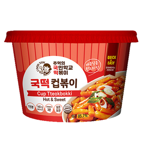 Cup Tteokbokki Trio 🌶️🍯🔥 | Original Sweet & Spicy, Crazy Hot Extra Spicy, and Spicy Carbonara