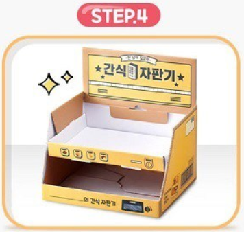 Mini Snack Vending Machine - Lotte's Curated Selection